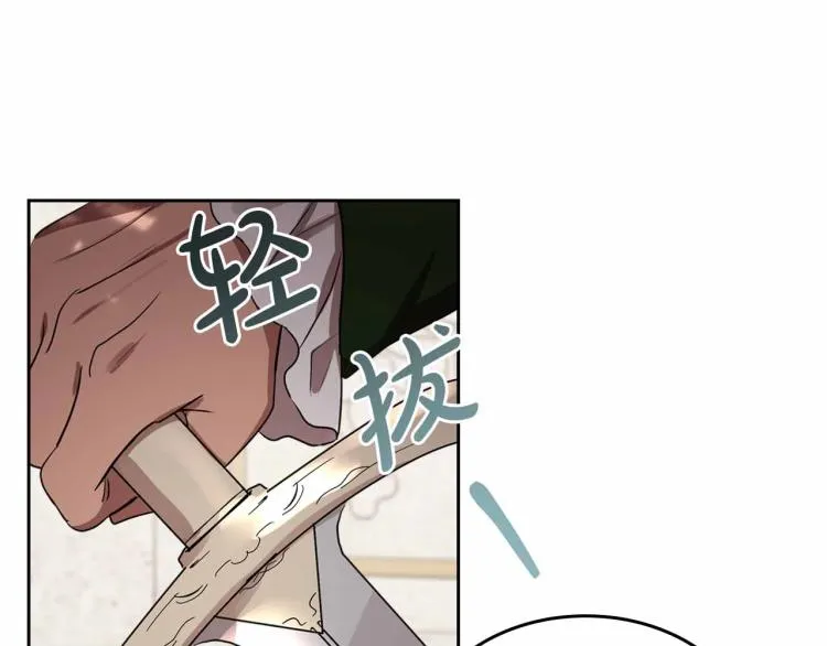 第18话 骑士的忠诚 第129页