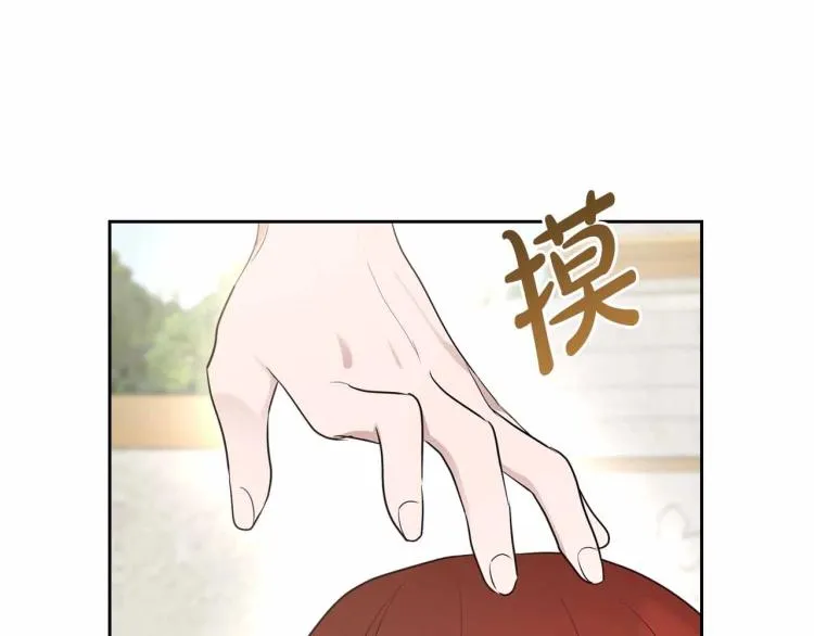 第18话 骑士的忠诚 第143页