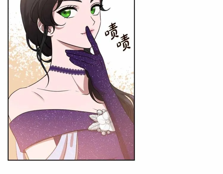 第18话 骑士的忠诚 第152页
