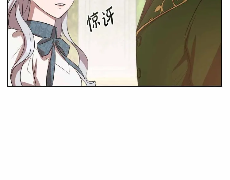 第18话 骑士的忠诚 第159页