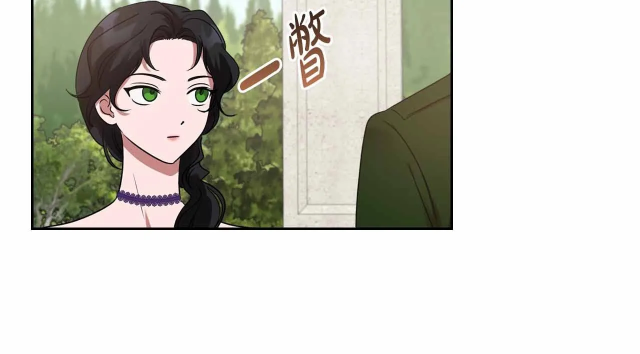 第19话 能为我而死的人 第18页