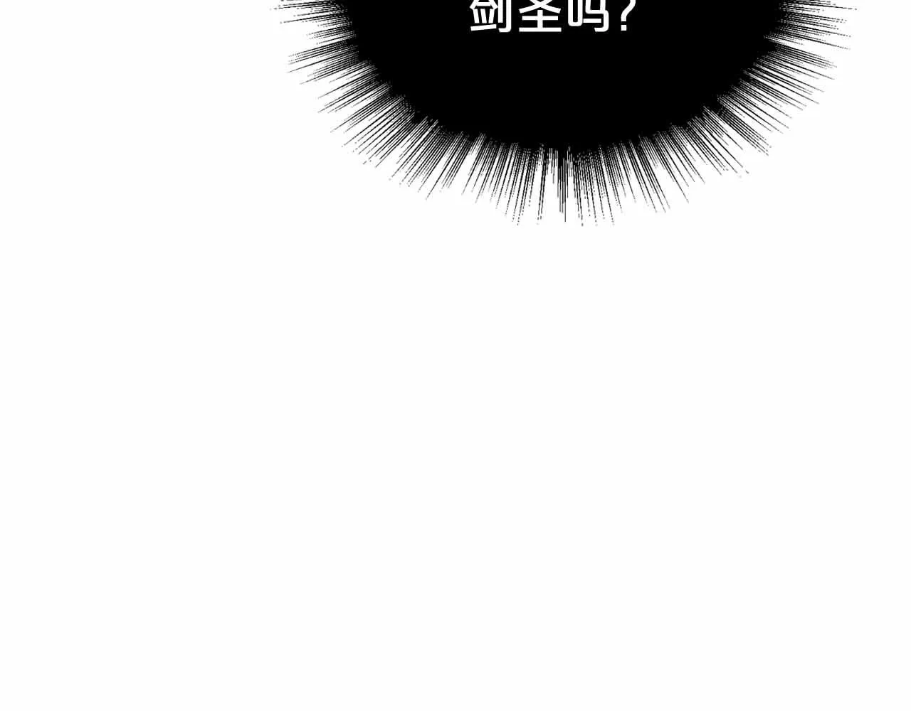 第19话 能为我而死的人 第25页