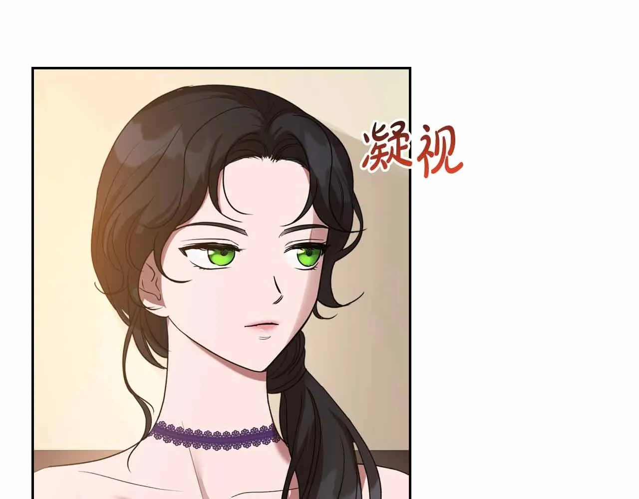 第19话 能为我而死的人 第93页