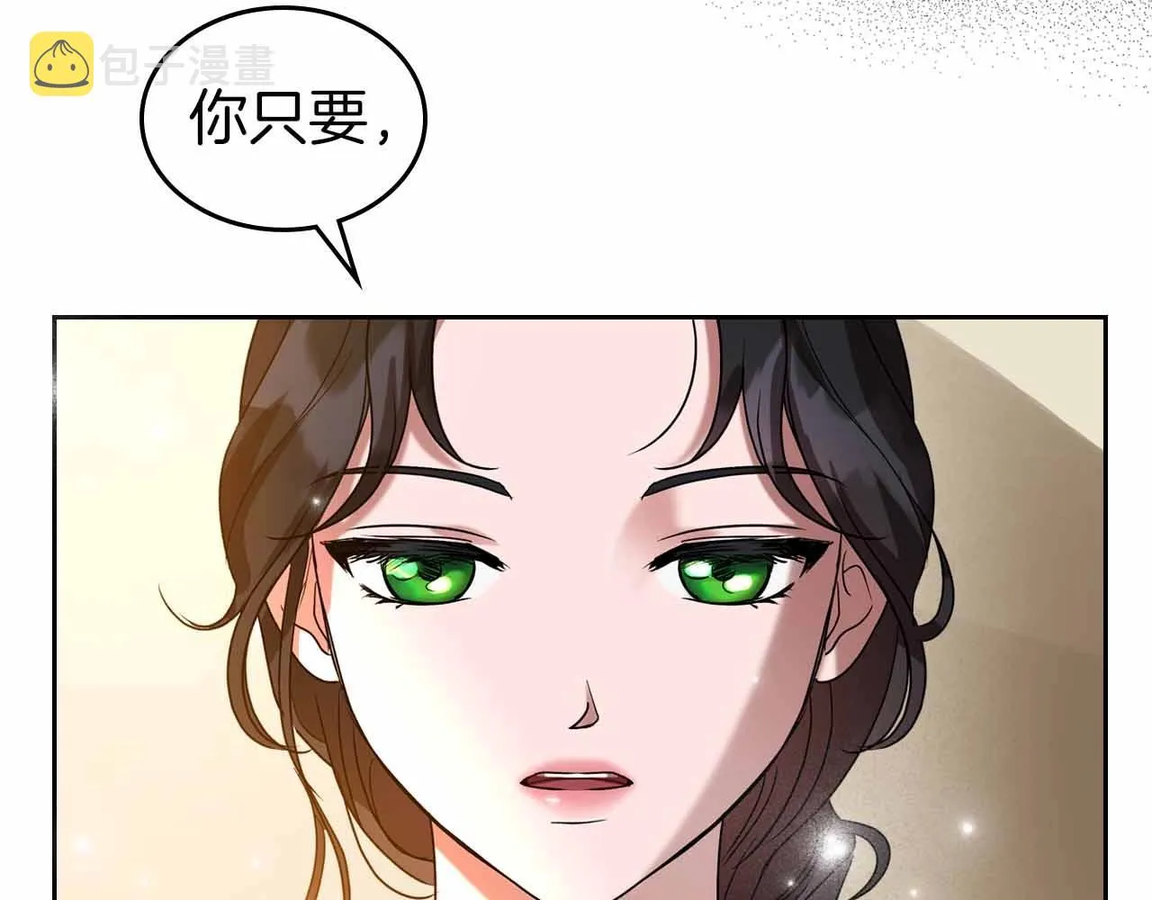 第19话 能为我而死的人 第101页