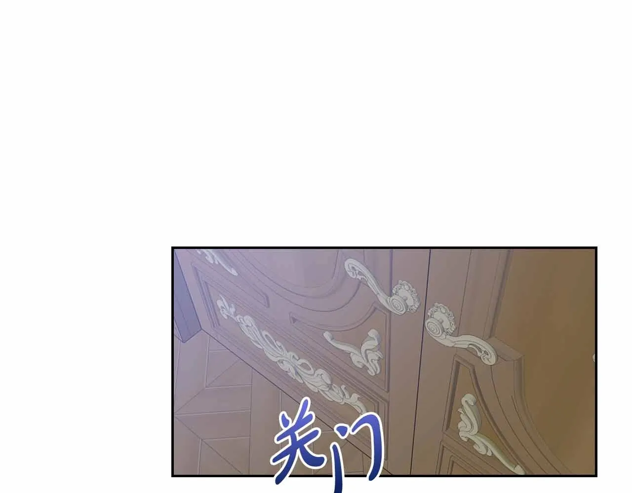 第19话 能为我而死的人 第124页