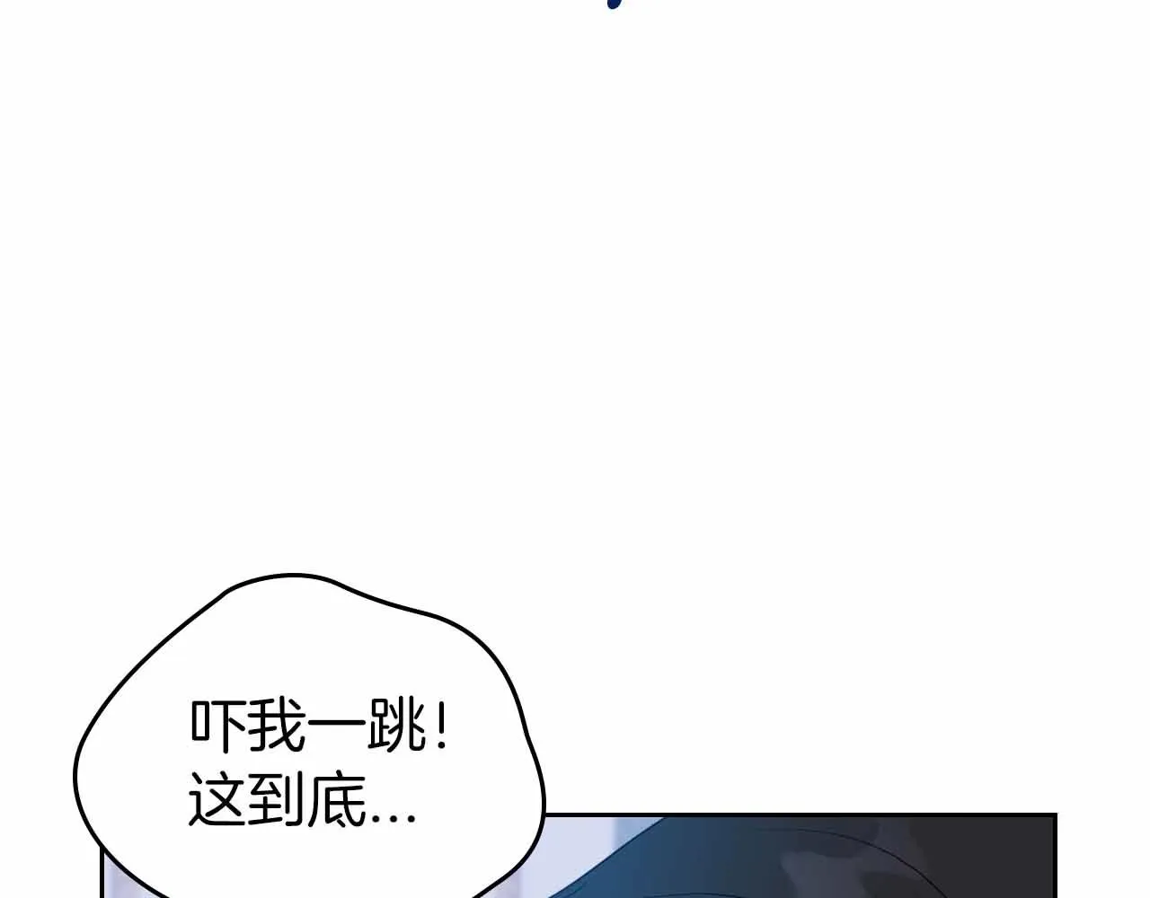 第19话 能为我而死的人 第125页