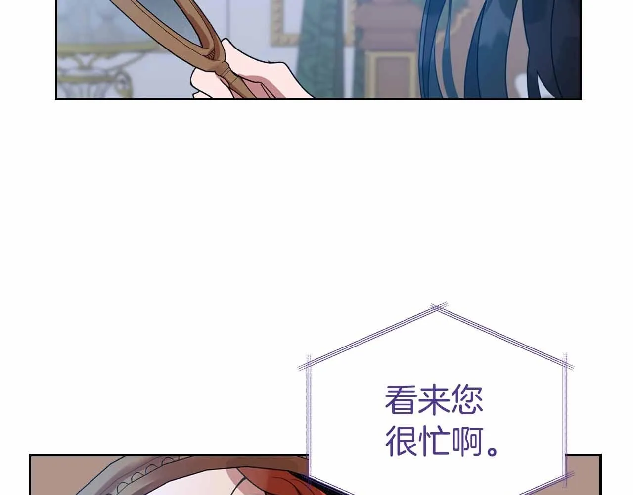 第19话 能为我而死的人 第127页