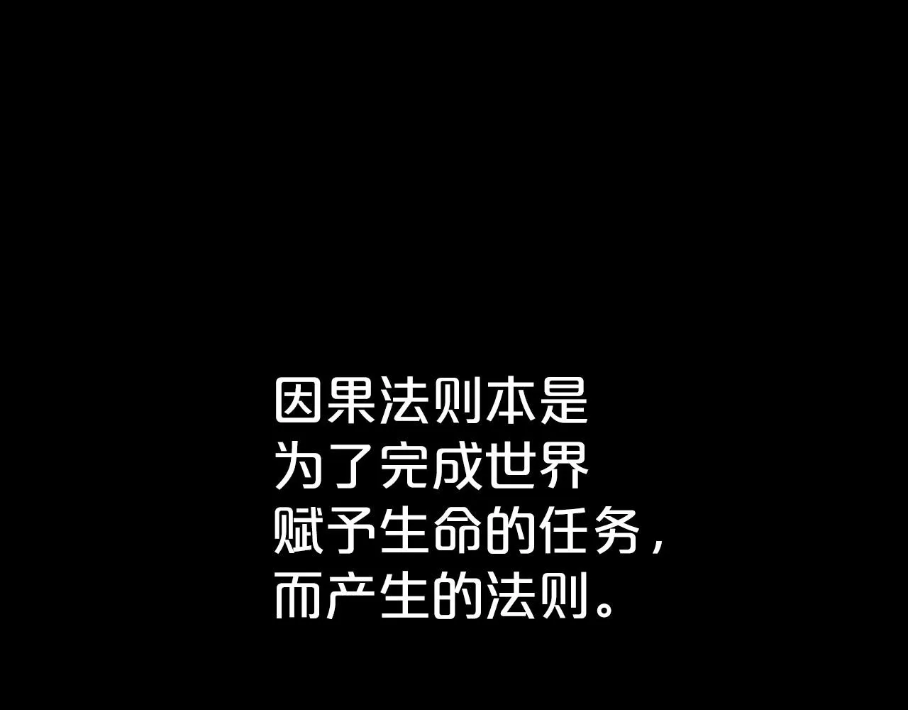 第20话 不明液体 第6页
