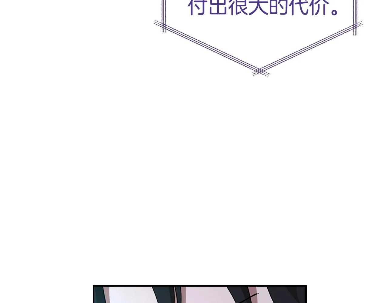 第20话 不明液体 第16页