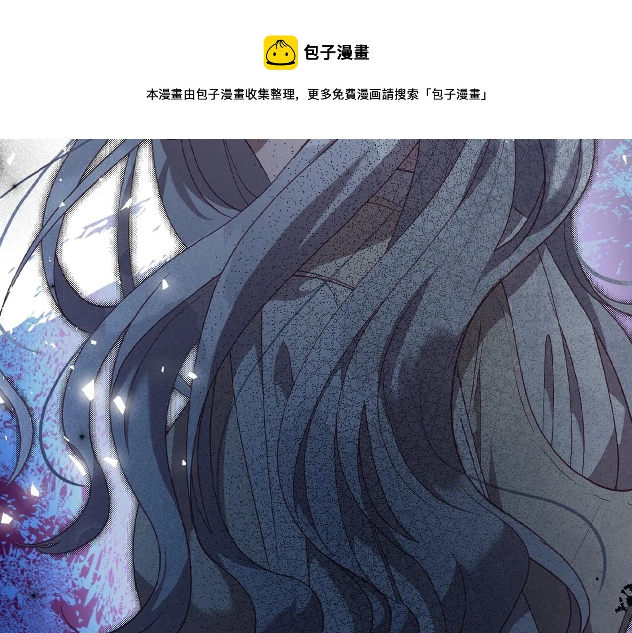 第20话 不明液体 第27页