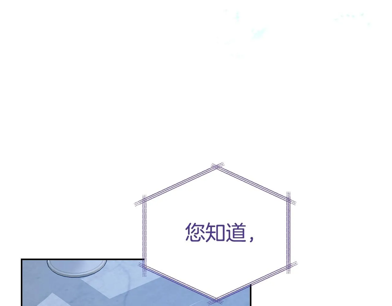 第20话 不明液体 第29页