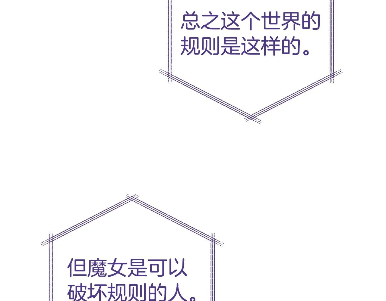 第20话 不明液体 第37页