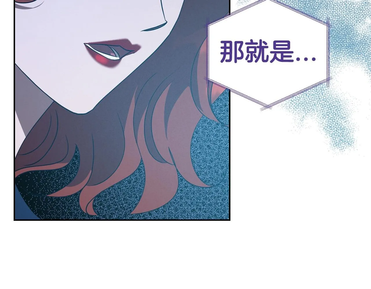 第20话 不明液体 第43页