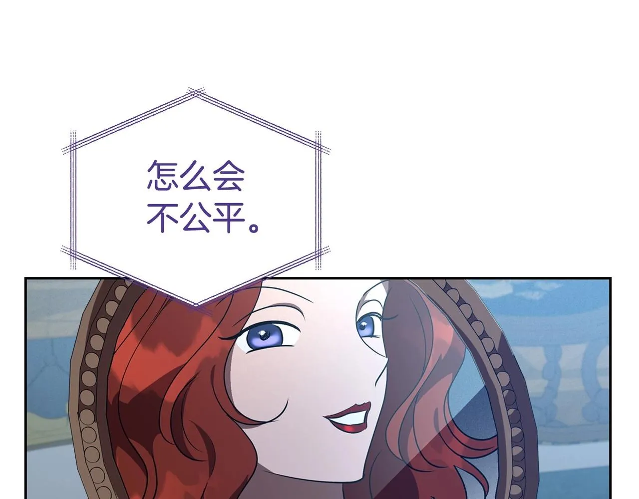 第20话 不明液体 第62页