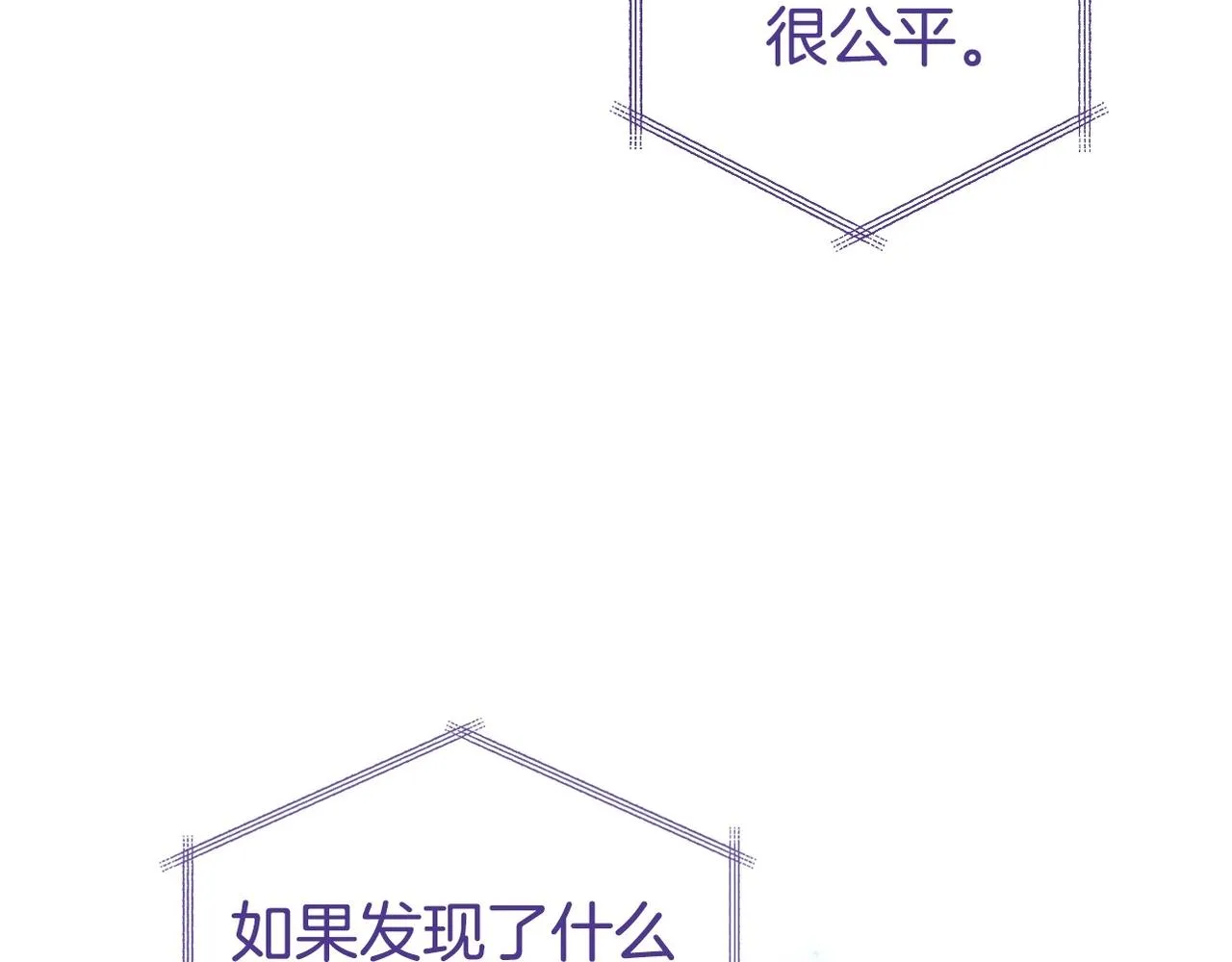 第20话 不明液体 第64页