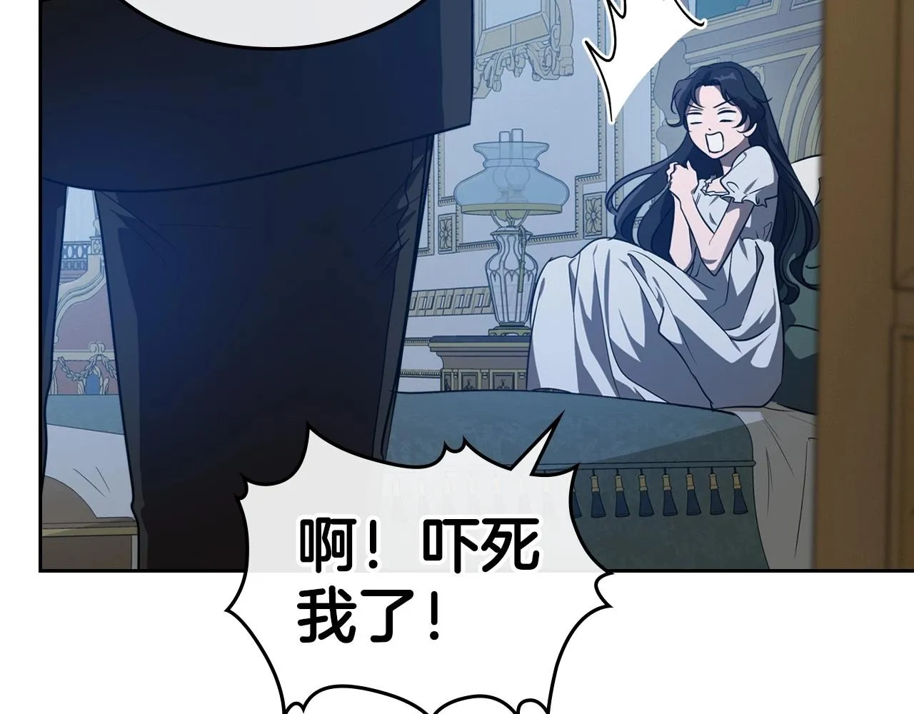 第20话 不明液体 第77页