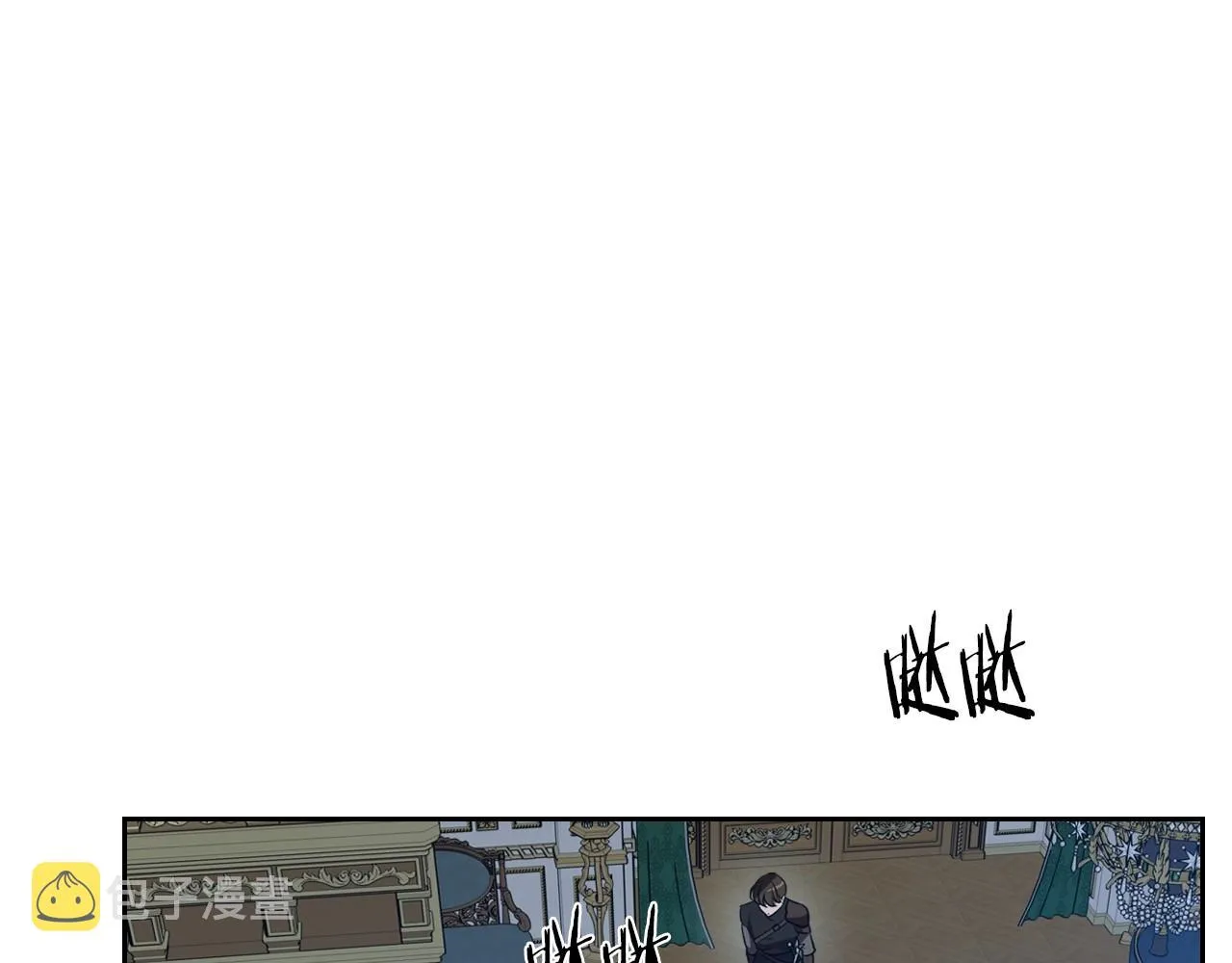 第20话 不明液体 第84页