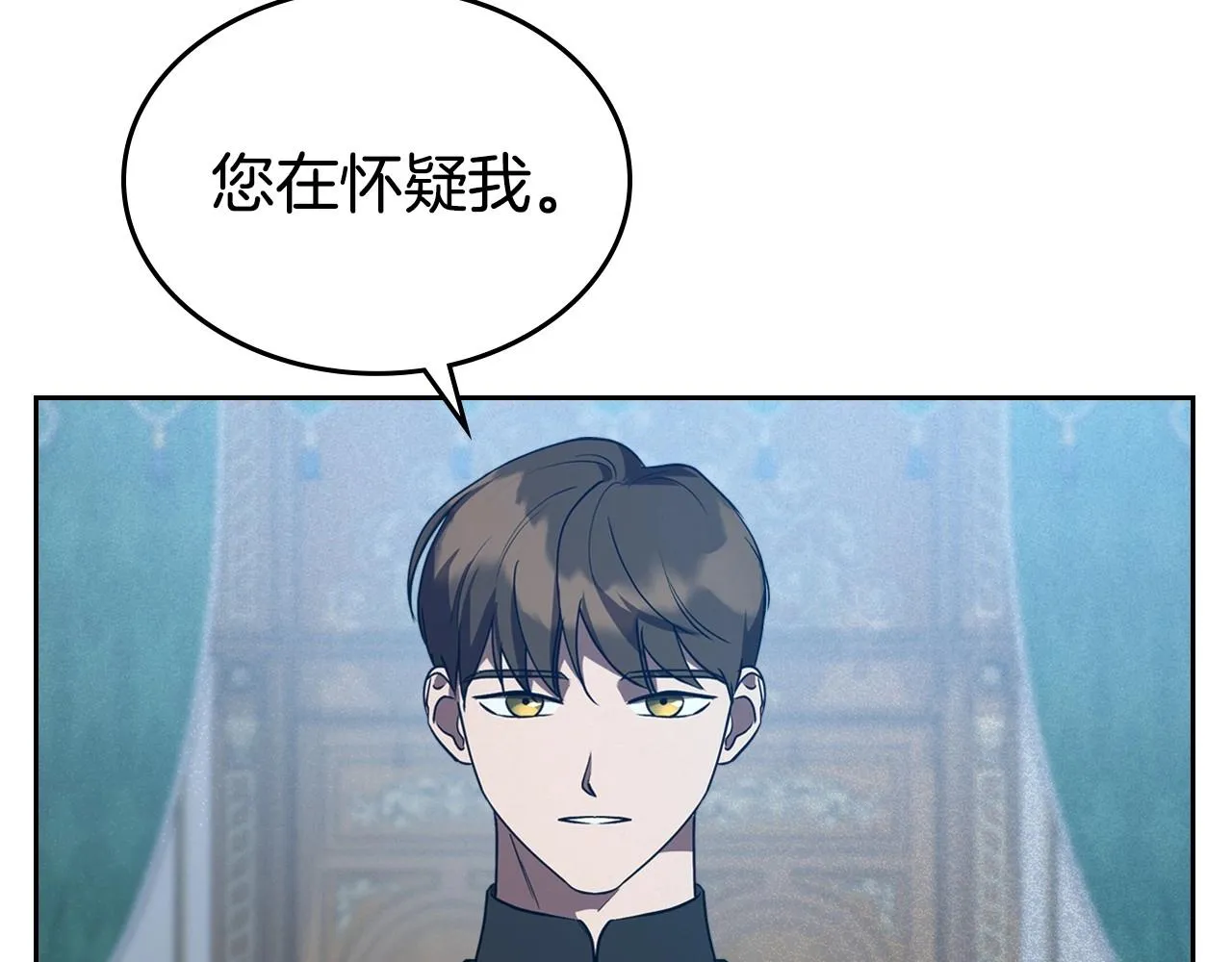 第20话 不明液体 第117页