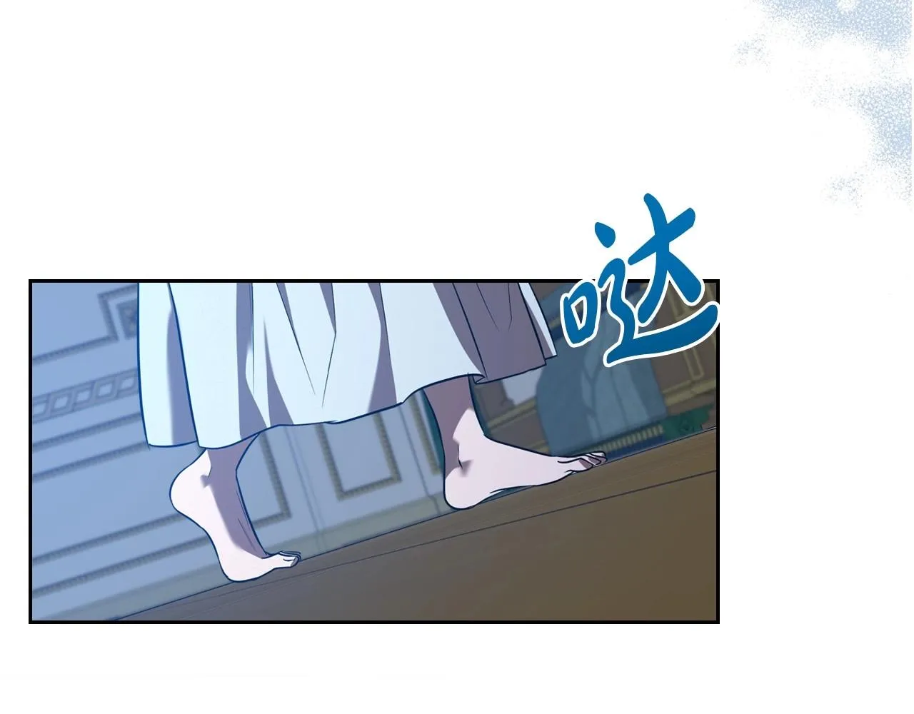 第20话 不明液体 第126页