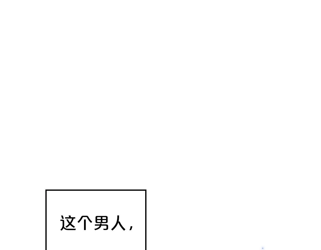 第20话 不明液体 第137页