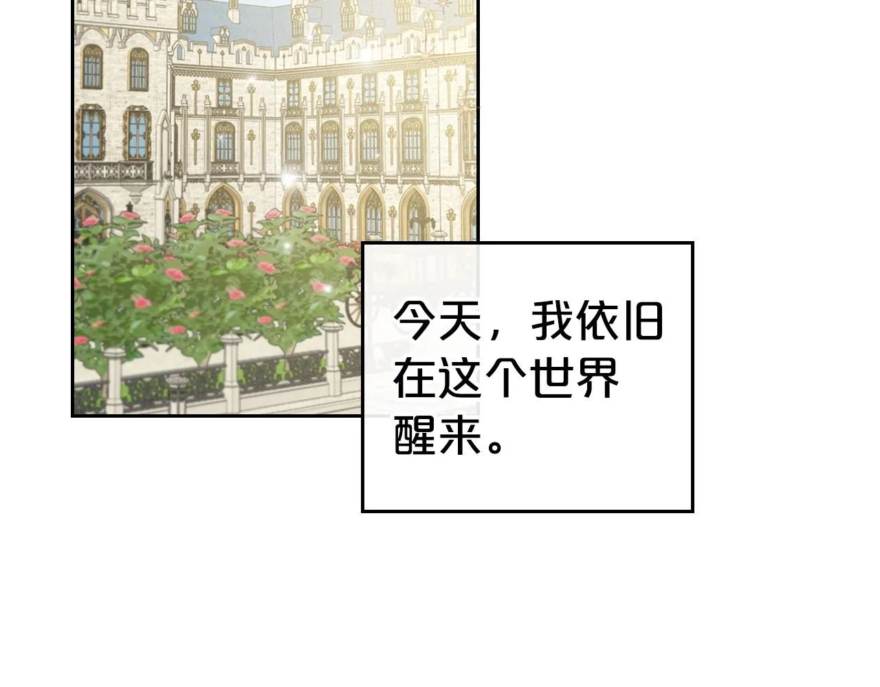 第20话 不明液体 第149页