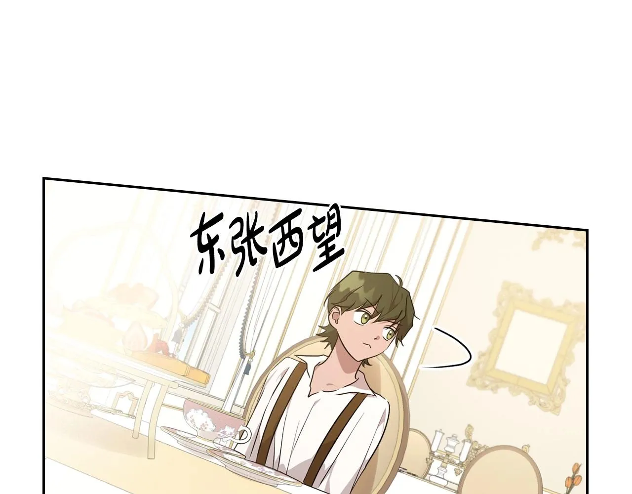 第21话 属于我这边的人 第6页