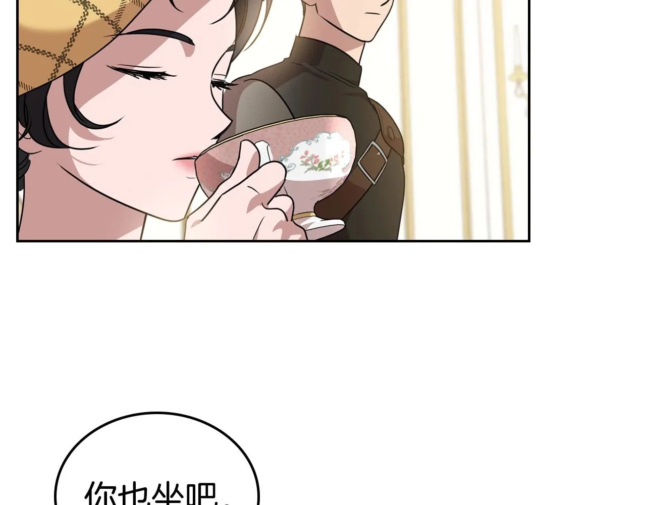 第21话 属于我这边的人 第33页