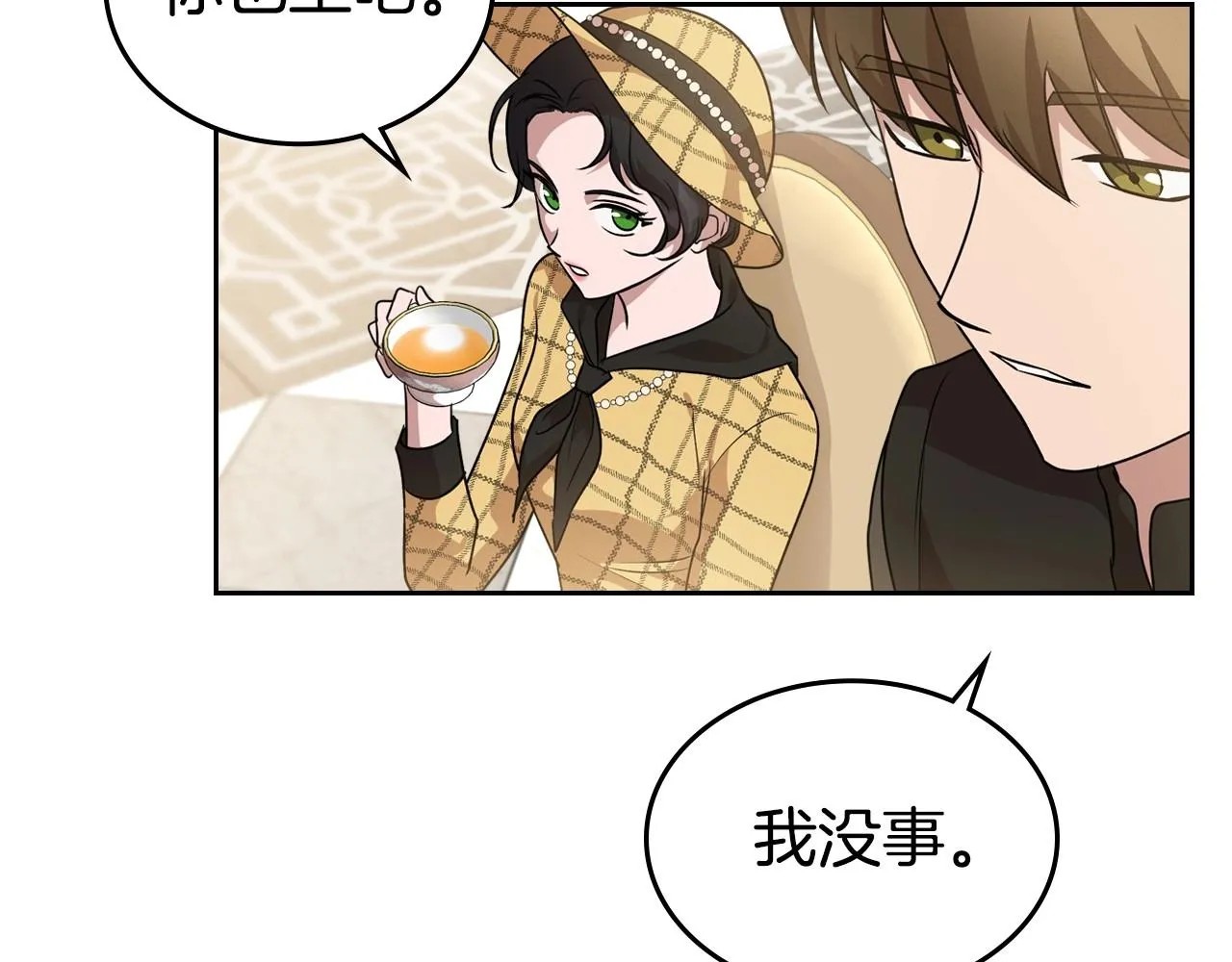 第21话 属于我这边的人 第34页