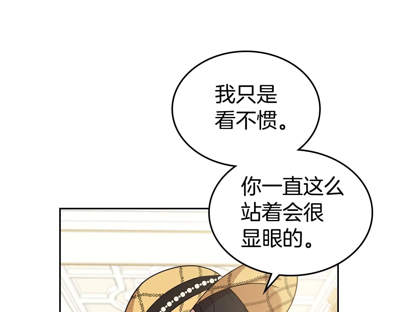 第21话 属于我这边的人 第36页