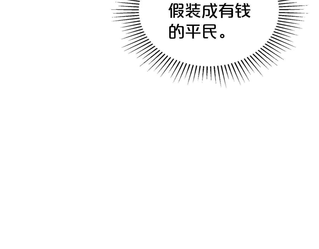第21话 属于我这边的人 第38页