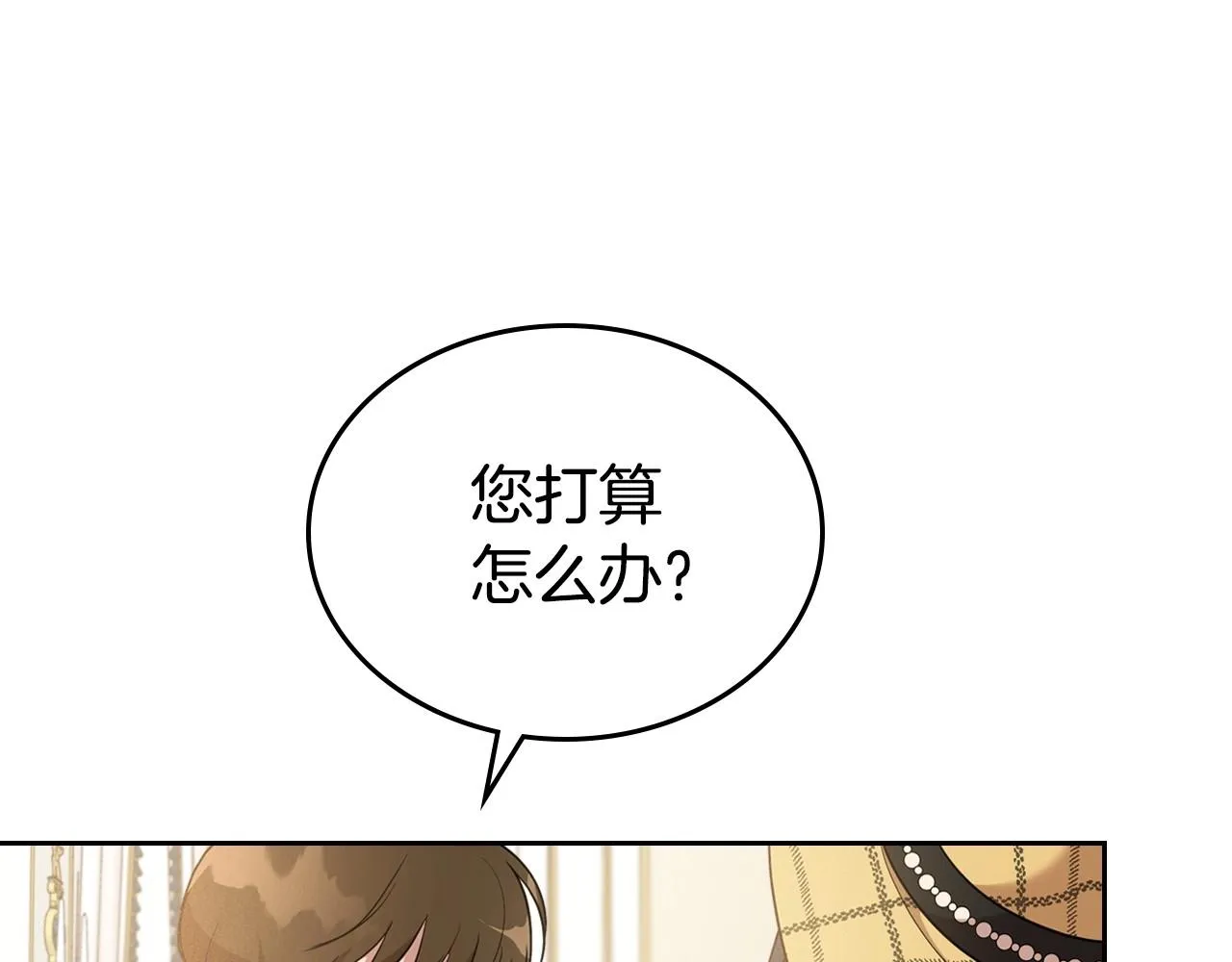 第21话 属于我这边的人 第41页