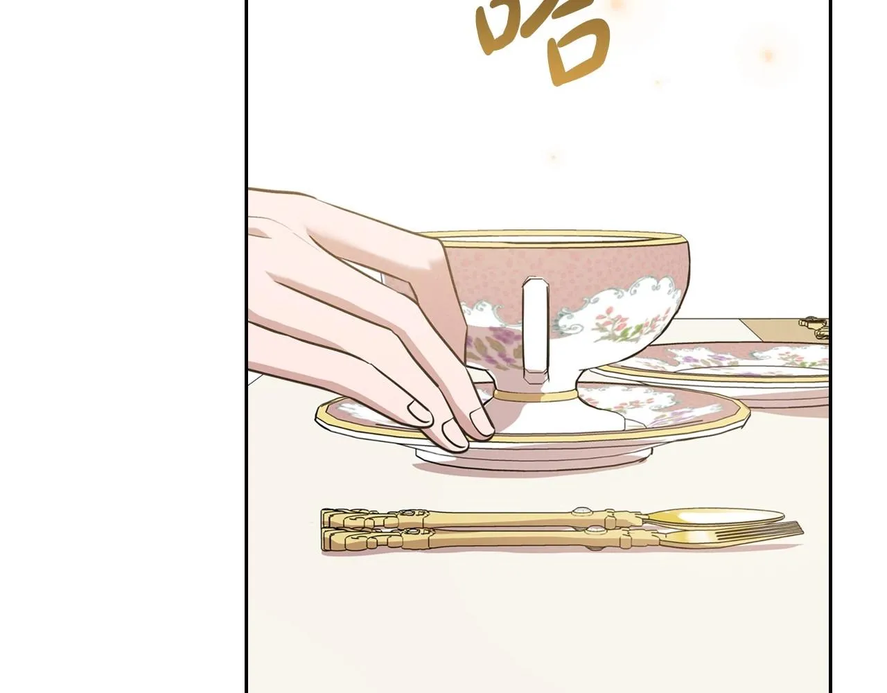 第21话 属于我这边的人 第45页