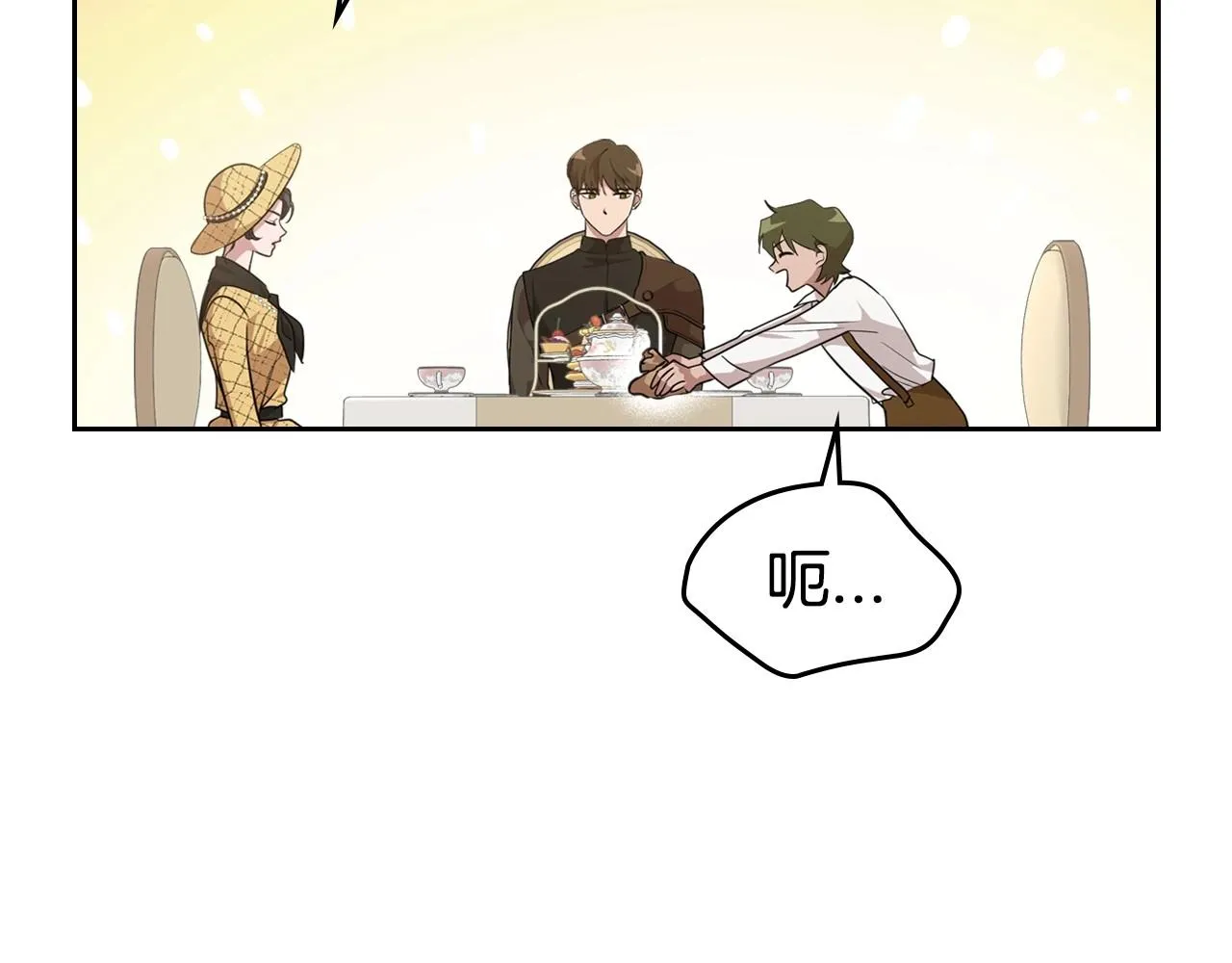 第21话 属于我这边的人 第54页