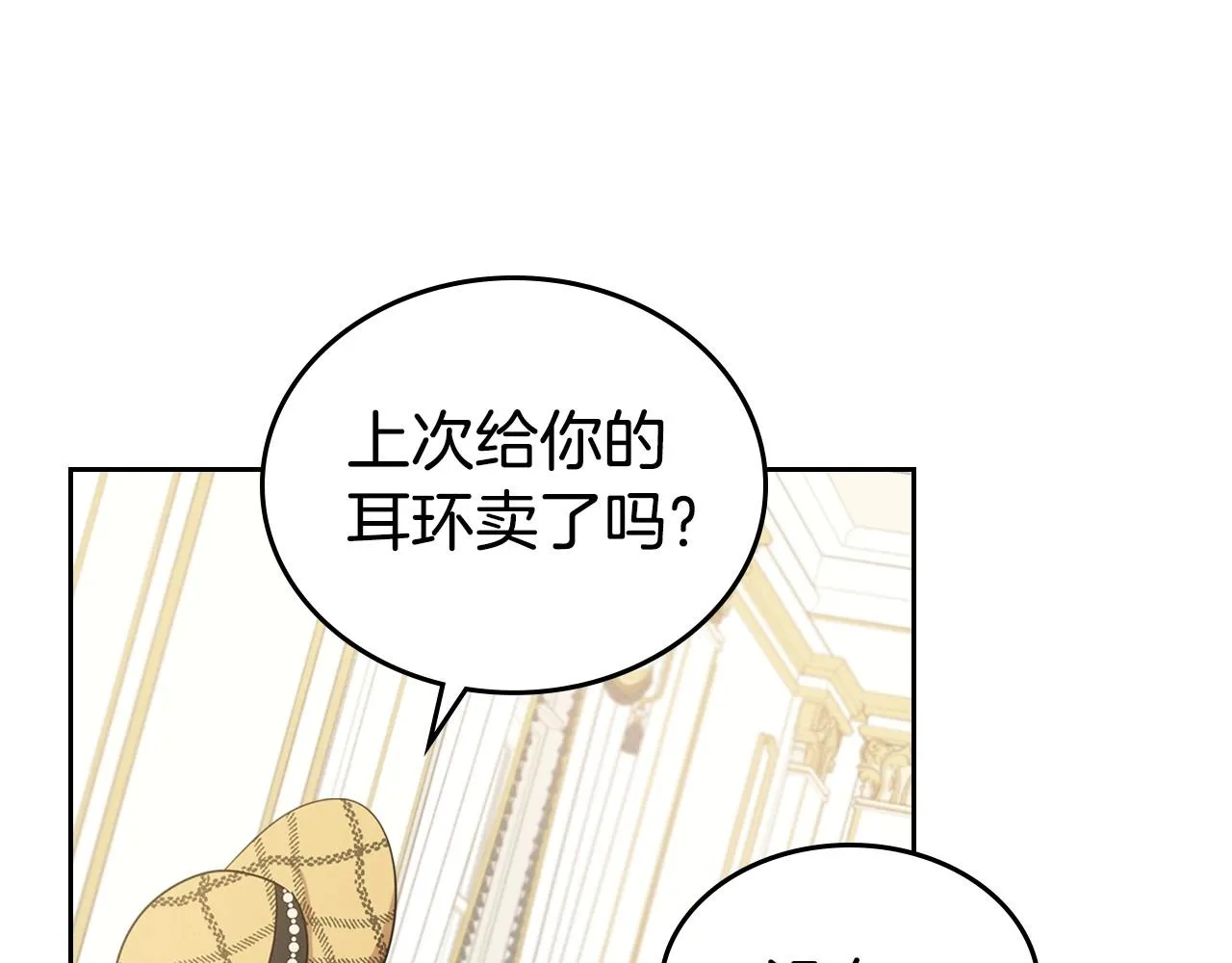 第21话 属于我这边的人 第55页