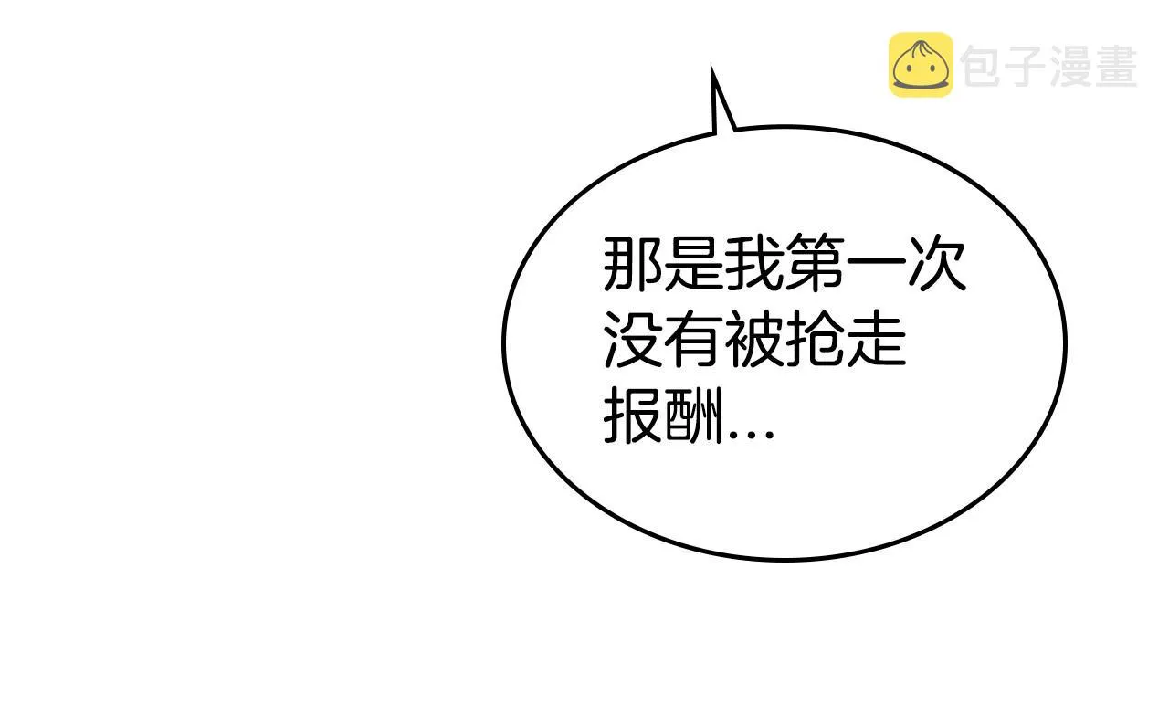 第21话 属于我这边的人 第59页