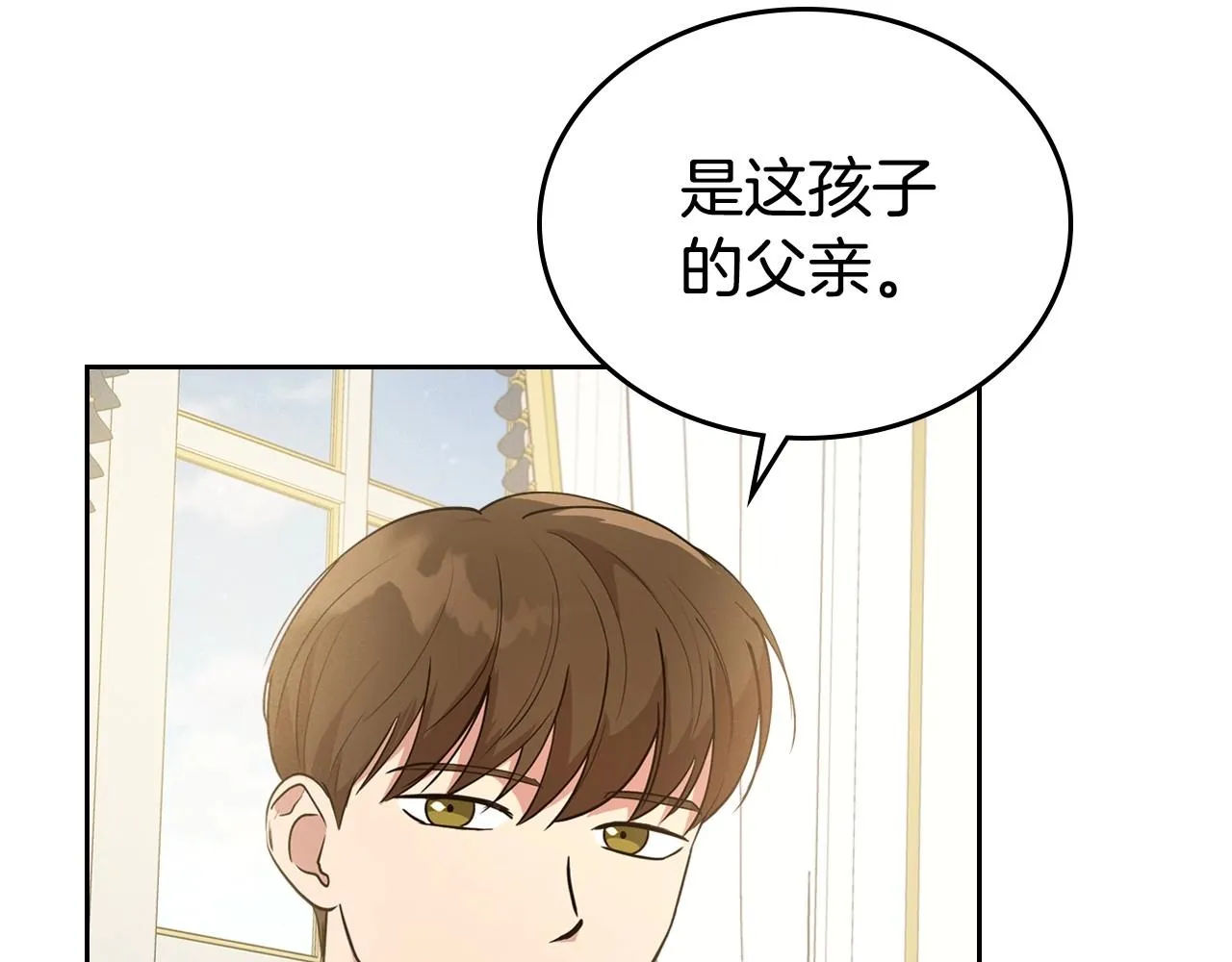 第21话 属于我这边的人 第63页