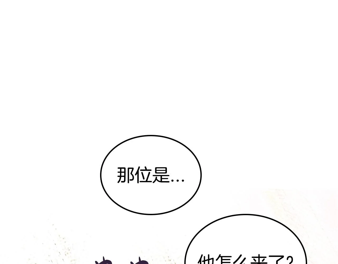 第21话 属于我这边的人 第77页