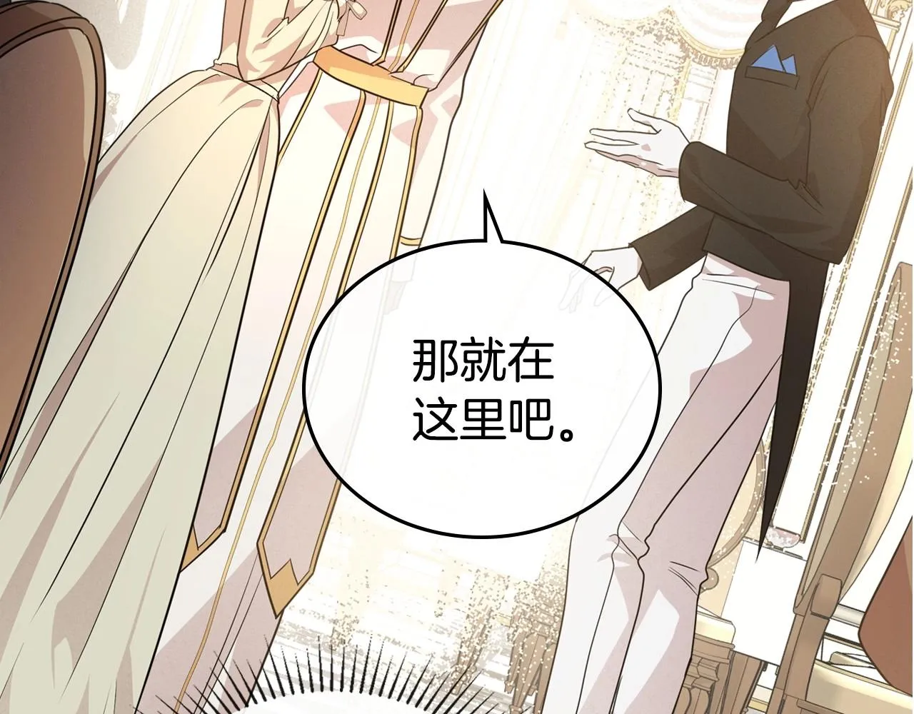 第21话 属于我这边的人 第83页