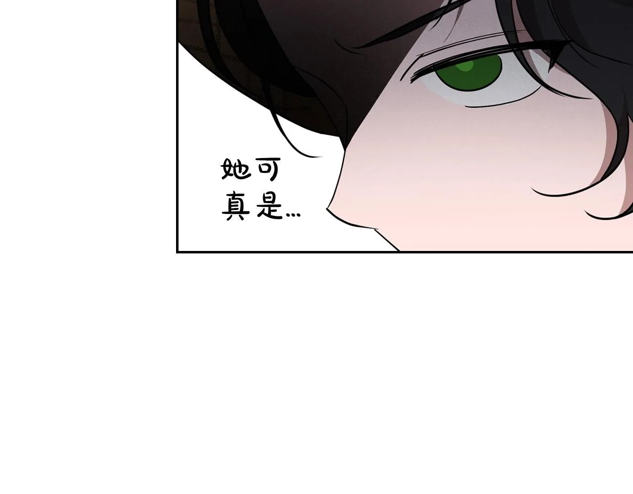 第21话 属于我这边的人 第90页