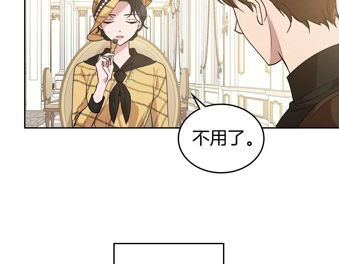 第21话 属于我这边的人 第105页