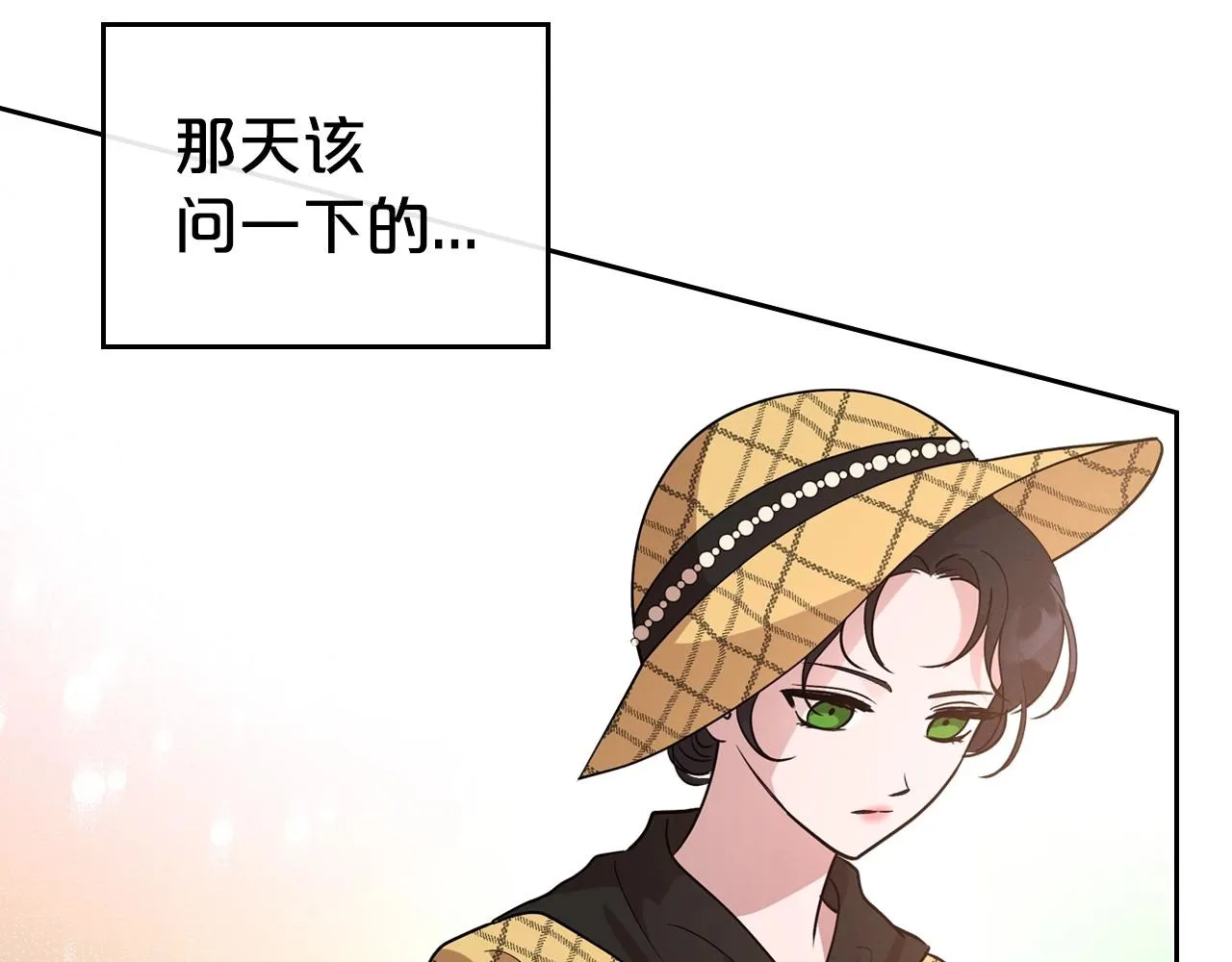 第21话 属于我这边的人 第118页