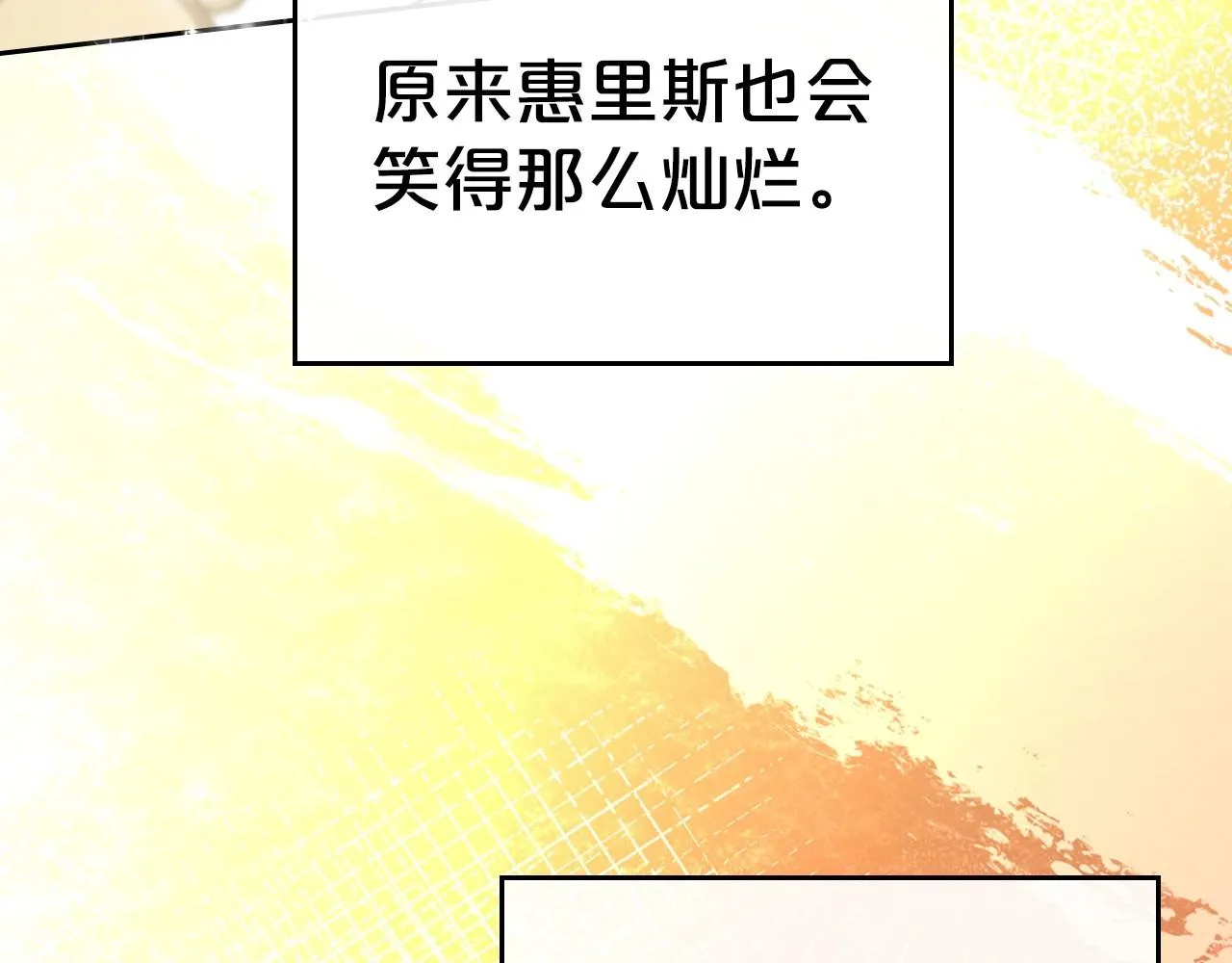 第21话 属于我这边的人 第123页