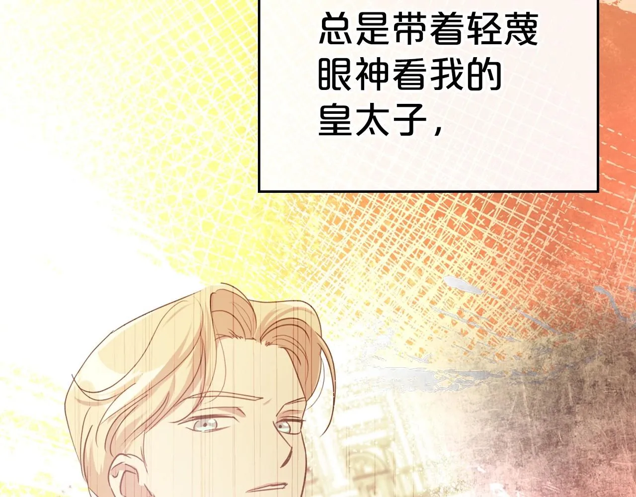 第21话 属于我这边的人 第124页