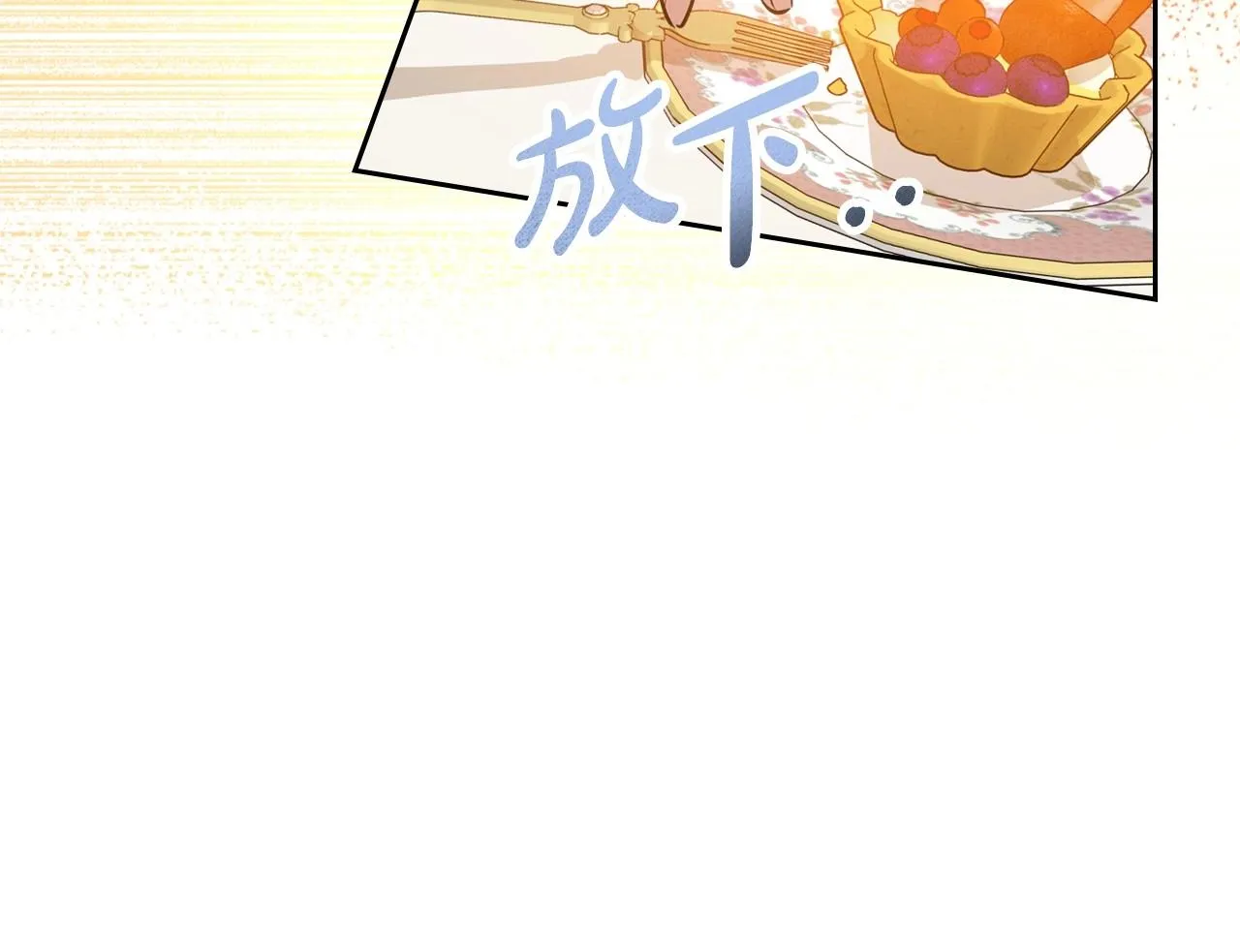 第21话 属于我这边的人 第132页