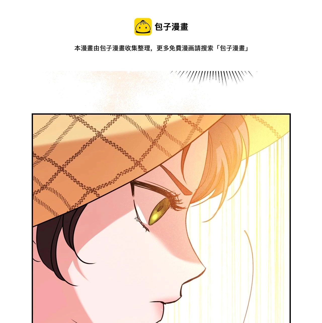 第21话 属于我这边的人 第139页
