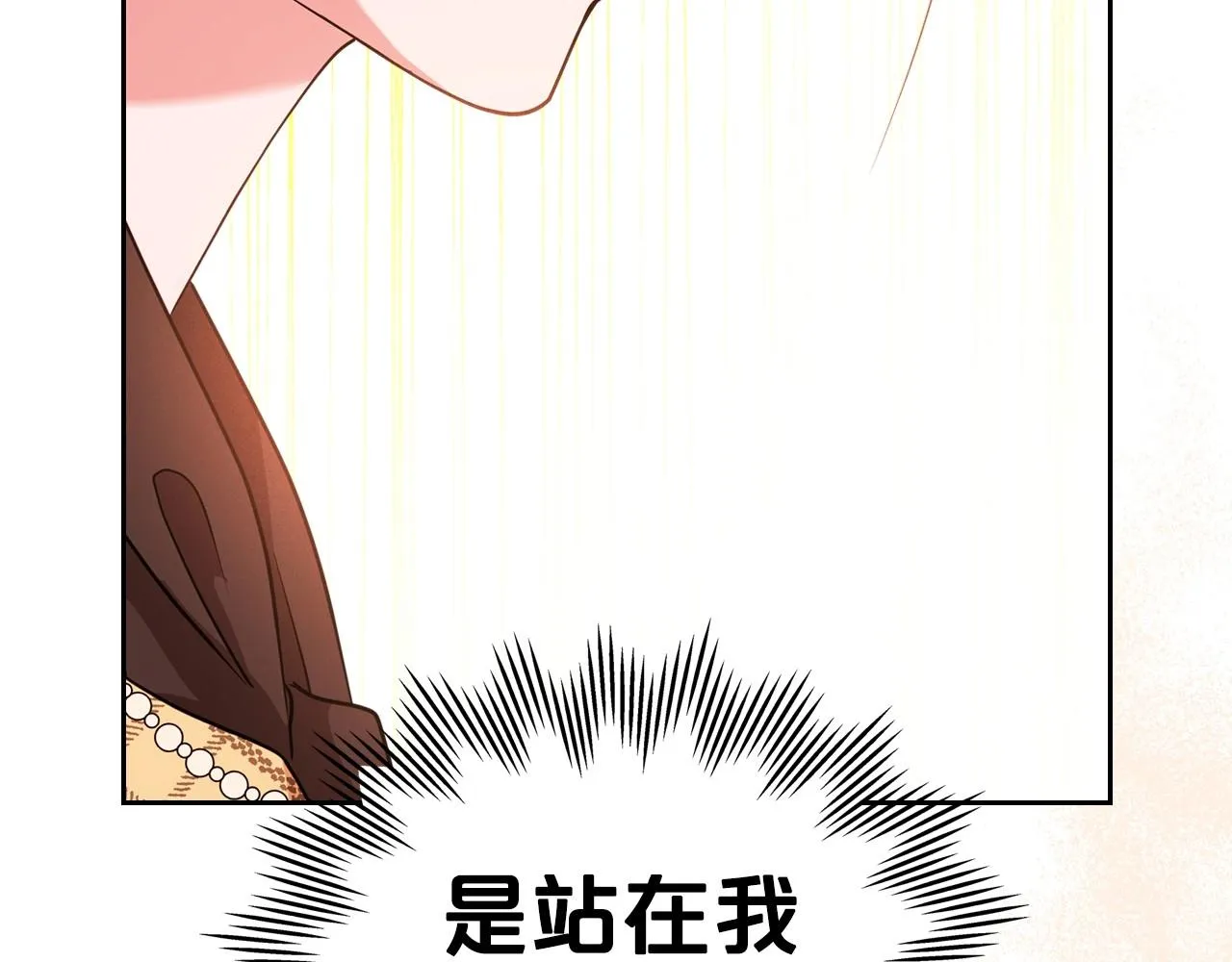 第21话 属于我这边的人 第140页