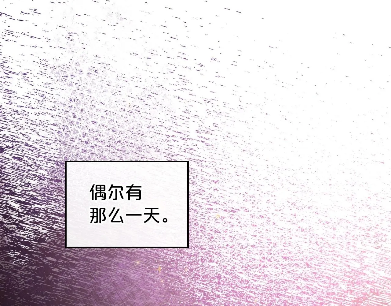 第22话 渴望坚定的爱 第30页