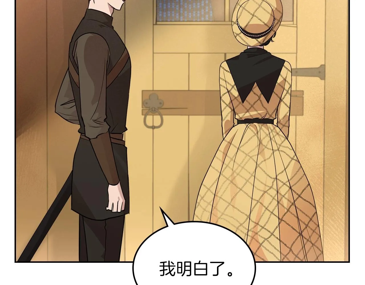 第22话 渴望坚定的爱 第50页