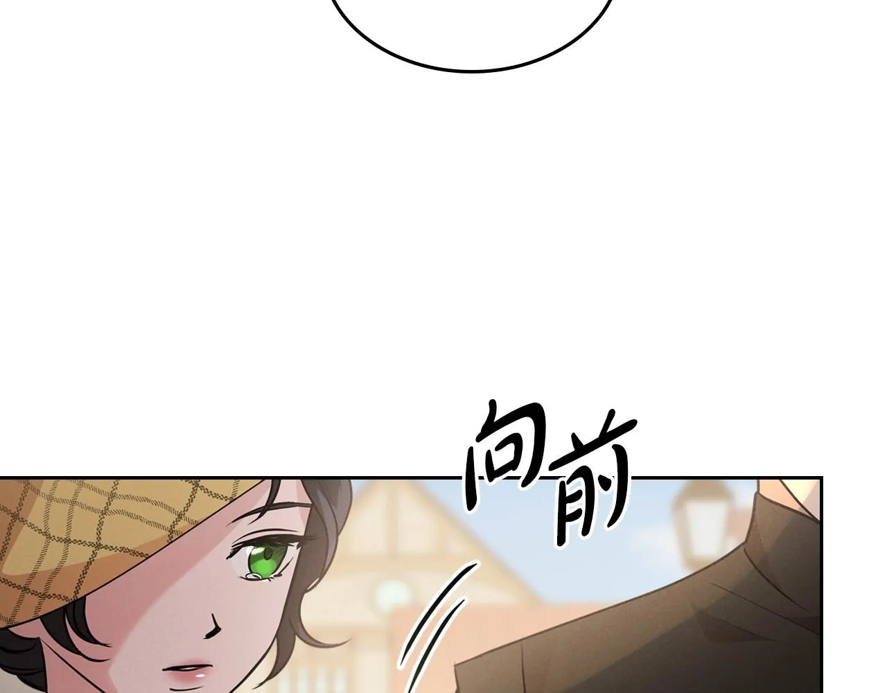 第22话 渴望坚定的爱 第51页