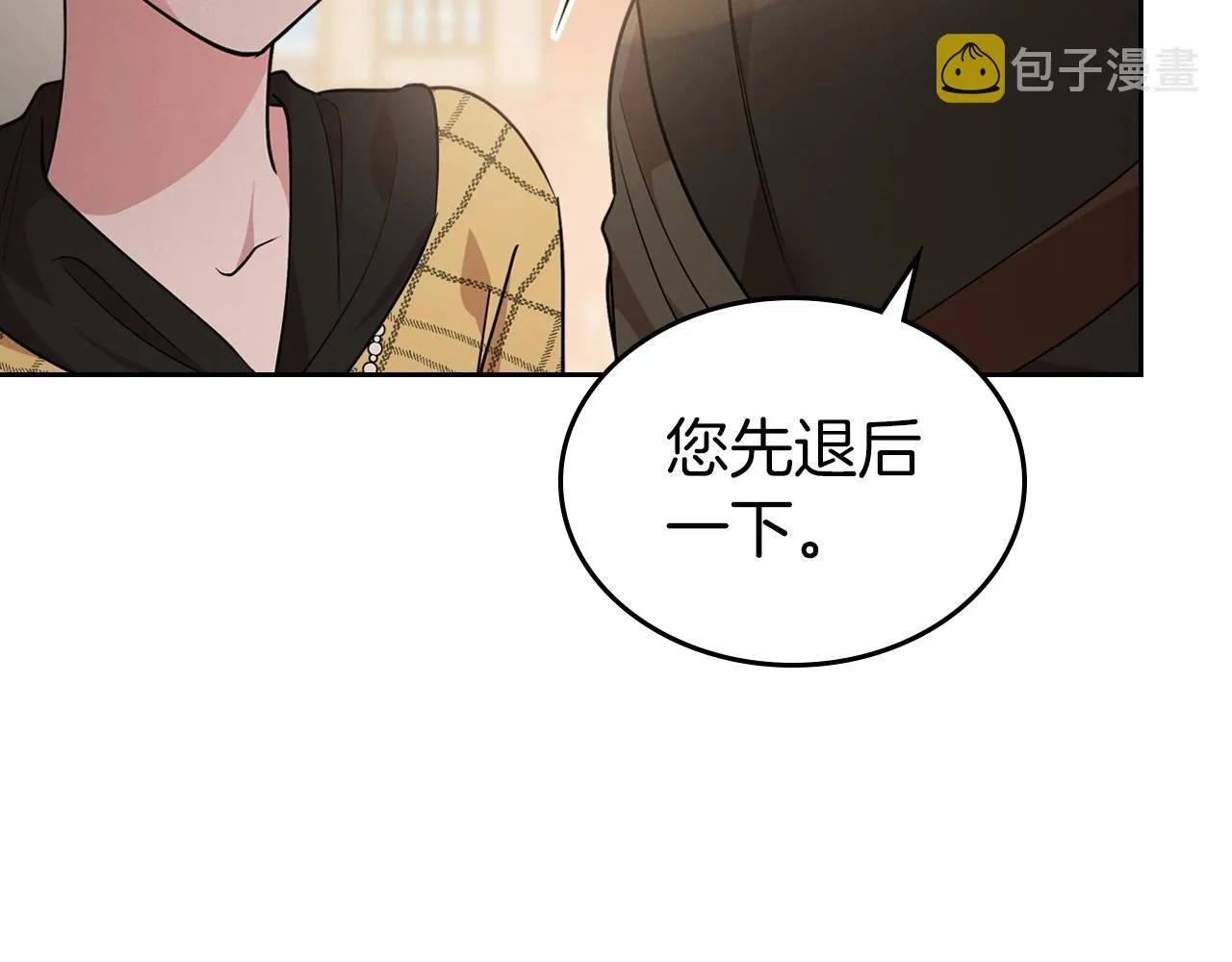 第22话 渴望坚定的爱 第52页